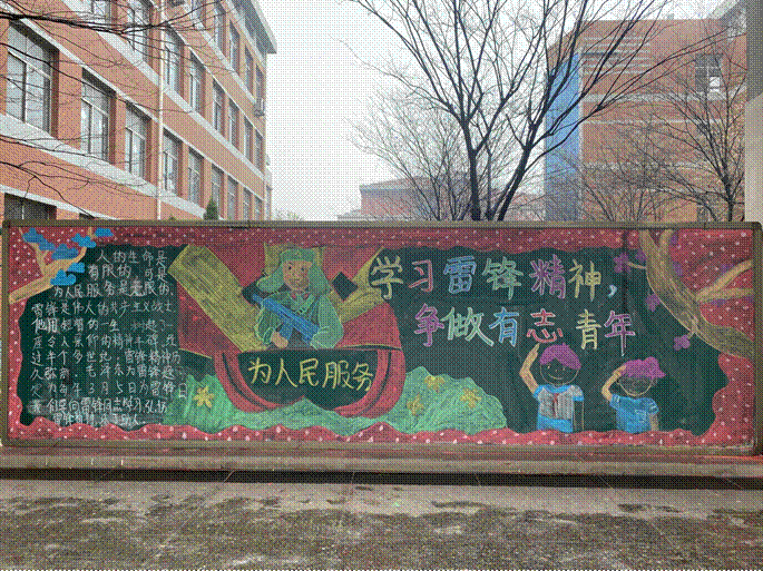 2021-03-15 14:08:01.128000